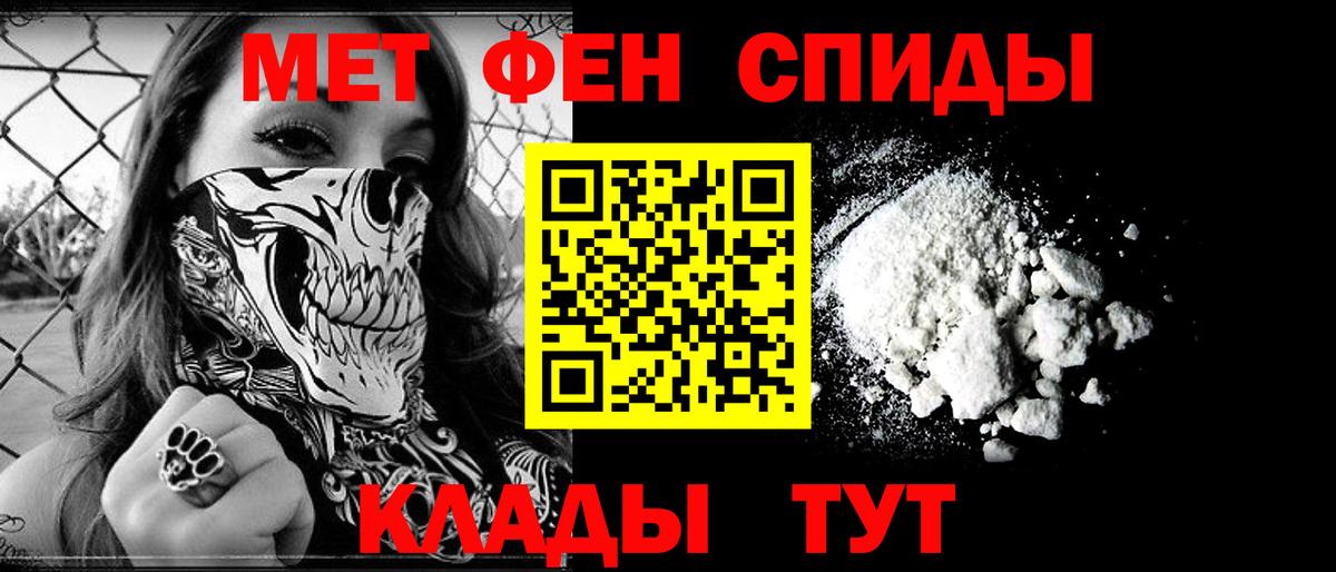 Амфетамин 97%  Вход с VPN  Жуковский 