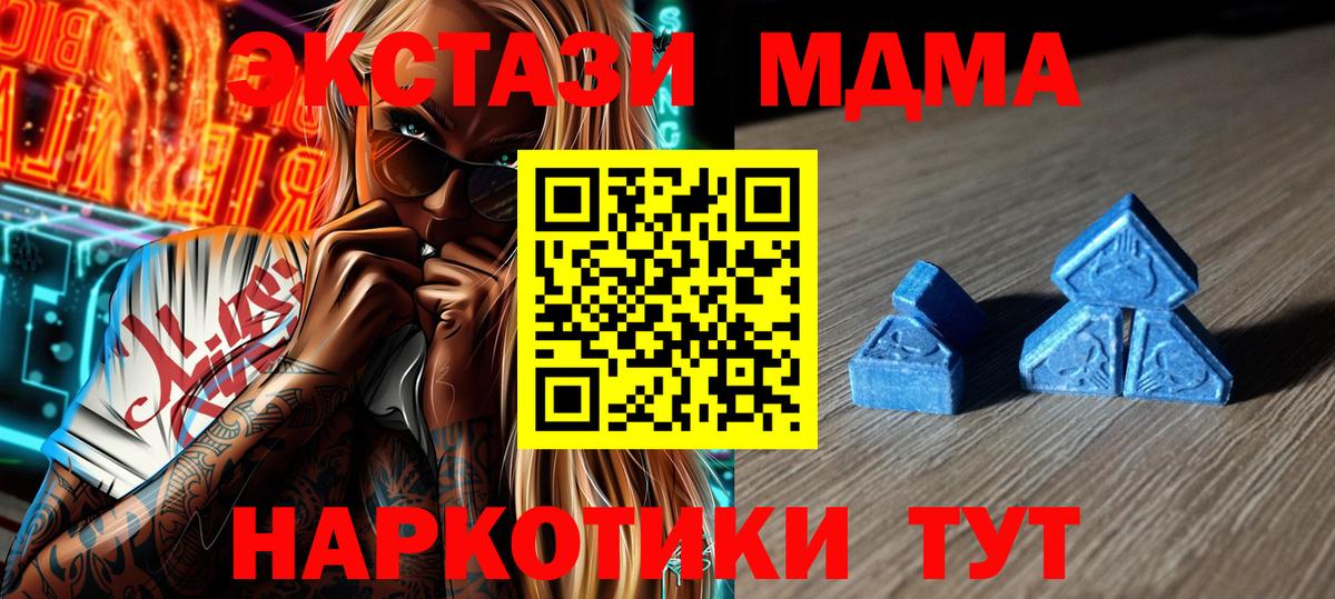 Ecstasy Дубай Жуковский
