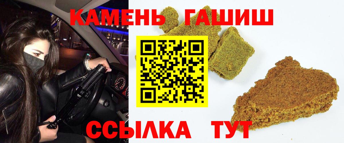 ГАШ индика сатива Жуковский