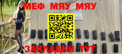 мдма Краснознаменск