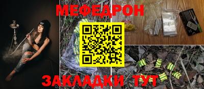 мдма Краснознаменск