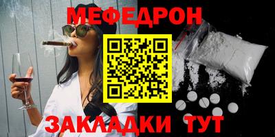 мдма Краснознаменск
