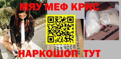 мдма Краснознаменск