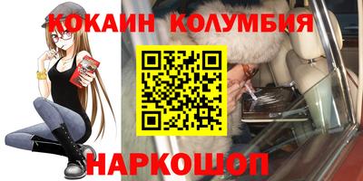 Альфа ПВП Краснодар
