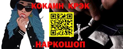 МДПВ Краснокаменск