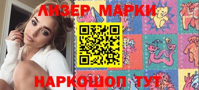 мдма Краснознаменск