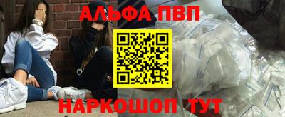 МДПВ Краснокаменск
