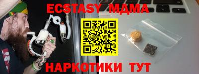 МДПВ Краснокаменск