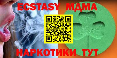 мдма Краснознаменск