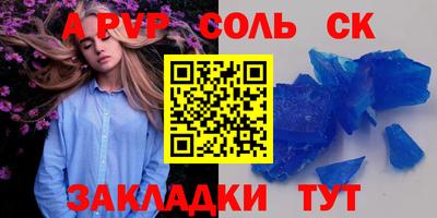 Альфа ПВП Краснодар