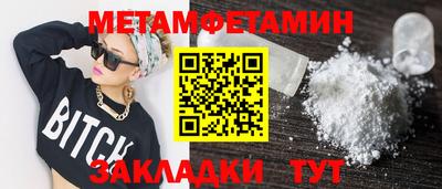 Альфа ПВП Краснодар