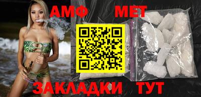 мдма Краснознаменск
