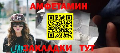 Альфа ПВП Краснодар