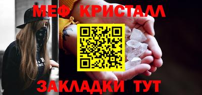 мдма Краснознаменск