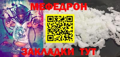 МДПВ Краснокаменск