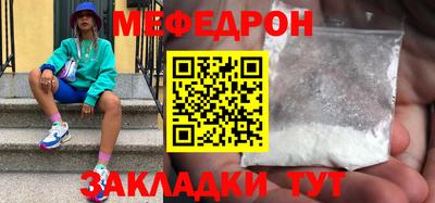 МДПВ Краснокаменск