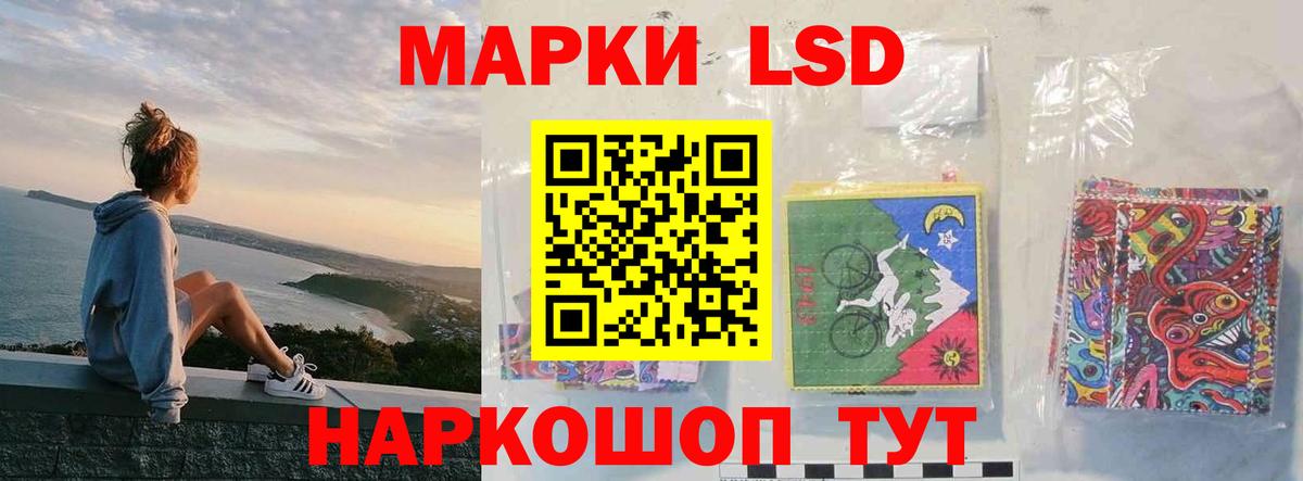 Жуковский  Лсд 25 экстази ecstasy  Вход с VPN 