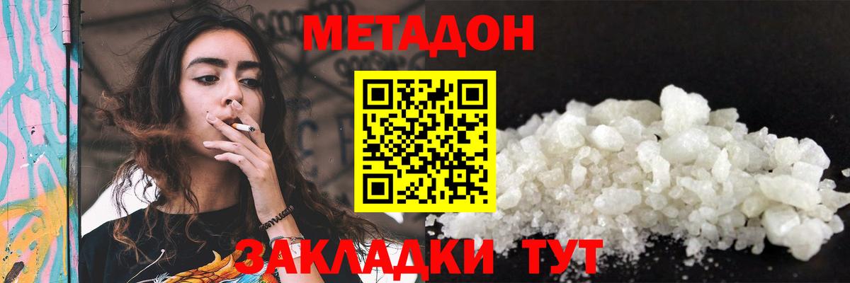 Псилоцибиновые грибы Жуковский
