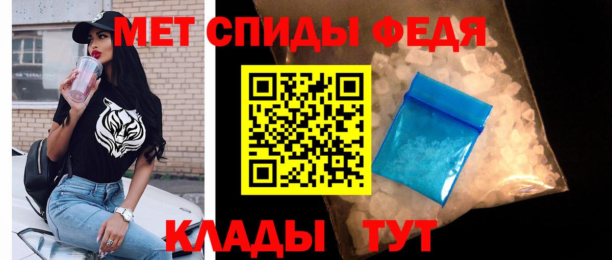 МЕТАМФЕТАМИН Methamphetamine Жуковский