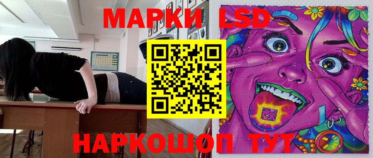 Наркотические марки 1500мкг Жуковский