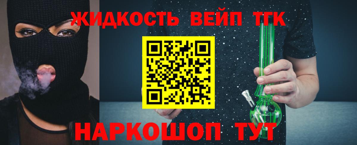 Меф МЯУ МЯУ   ГАШИШ  Alpha PVP СК кристаллы  Вход с VPN  Канабис  Экстази  Жуковский  КОКАИН 