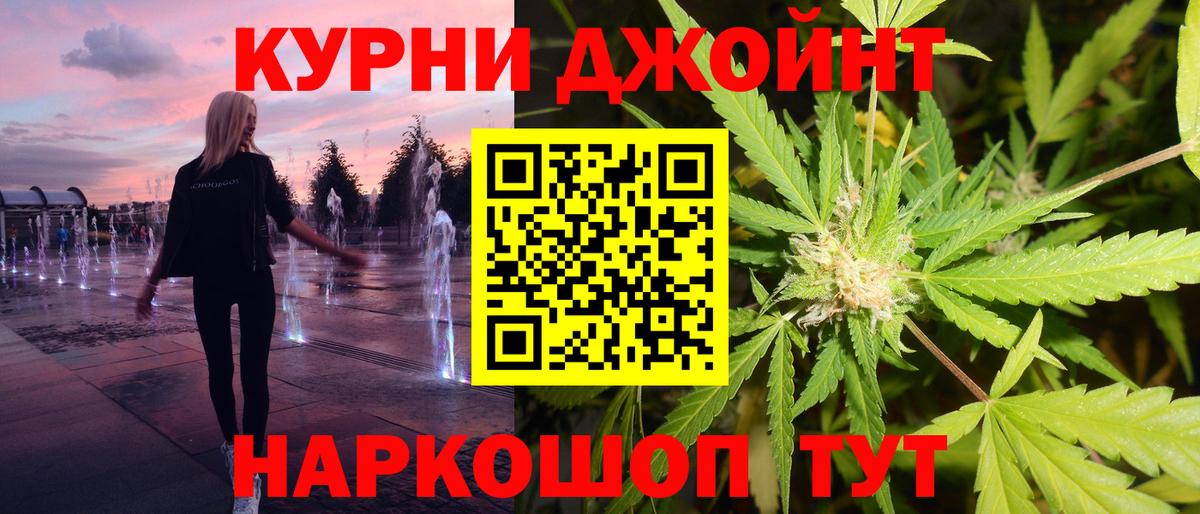 МАРИХУАНА тримм  МАРИХУАНА конопля  Жуковский  Вход с VPN  Конопля гибрид  Каннабис Ganja 